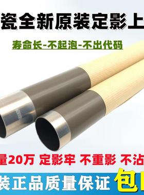 原装 京瓷 TA KM 3010i 3011i 3510i 3511i 定影上辊 下棍 加热辊