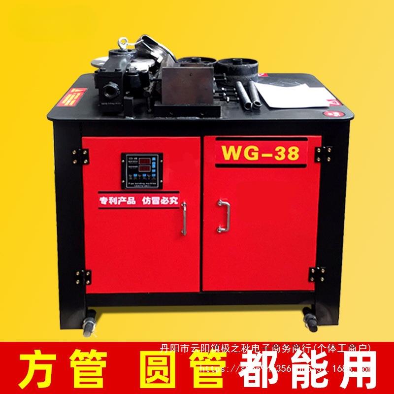 电动数控弯管机液压折弯机圆管方管不锈钢管镀锌管握弯机护拦专用
