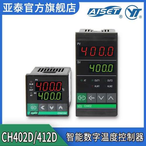 CH402D/412D系列智能数字显示温度控制器 温控表亚泰