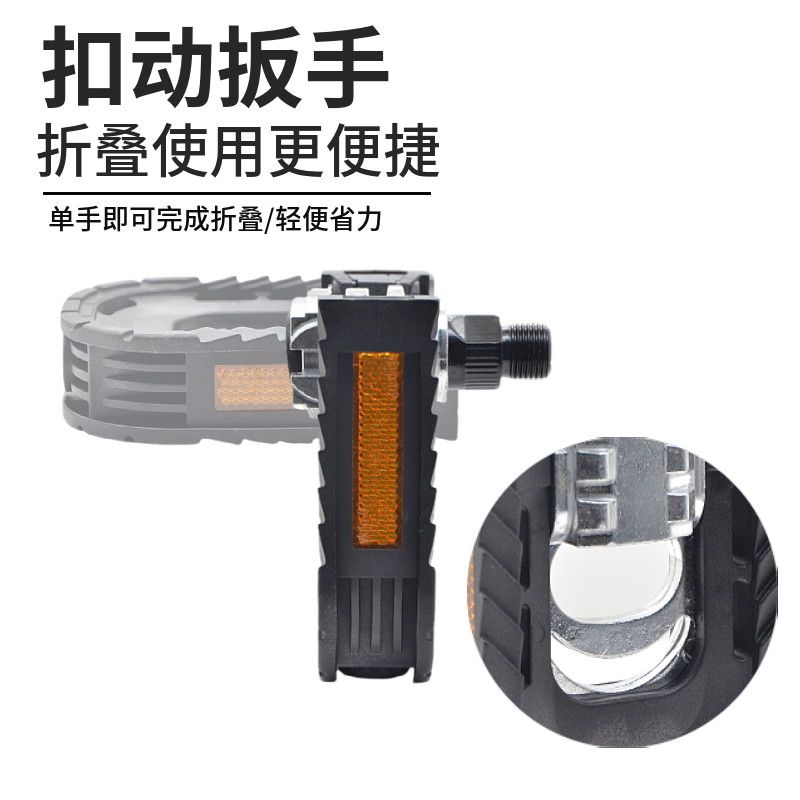 代驾车折叠电动车专用脚踏板脚蹬铝合金脚蹬折叠车脚蹬折叠脚踏板