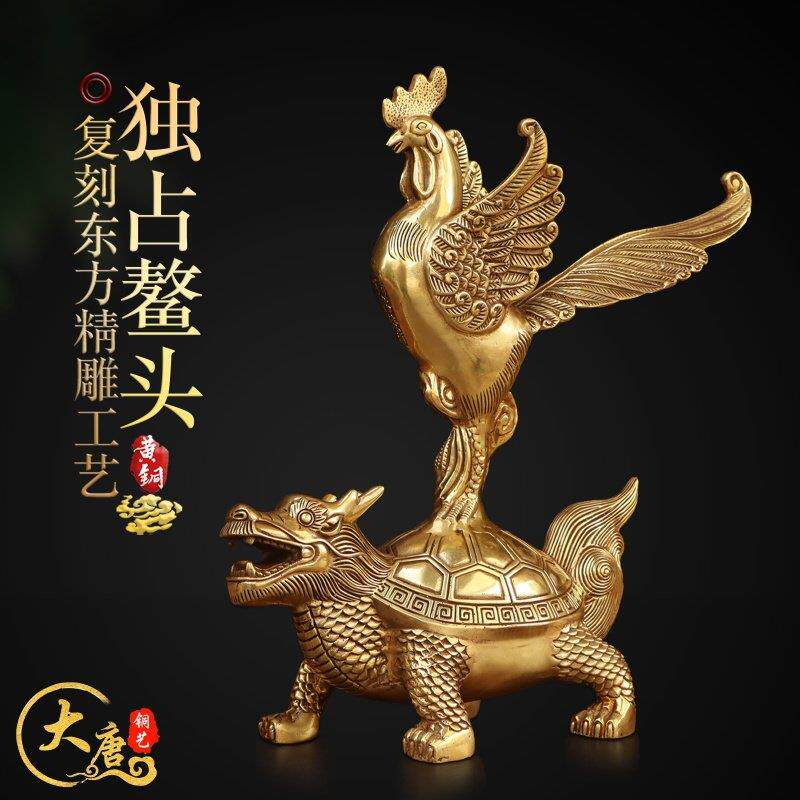 纯黄铜独占ao头金鸡龙龟摆件室内家用桌面铜龙龟金鸡独立摆放用品