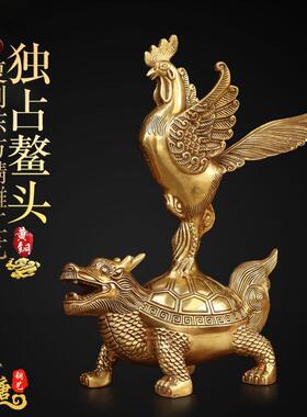 纯黄铜独占ao头金鸡龙龟摆件室内家用桌面铜龙龟金鸡独立摆放用品