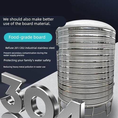 苏州不锈钢水塔304加厚水箱圆桶1吨储水罐蓄水桶屋顶太阳能存水箱