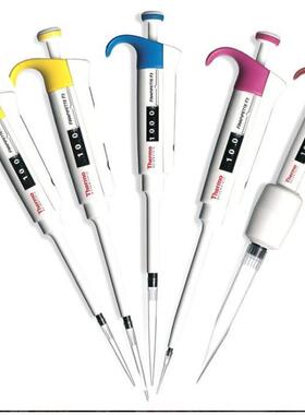 赛默飞微量移液器4641030NF1单道可变量程移液器, CE认证1-10μL