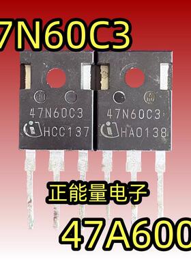 20N60C3 35N60C3 47N60C3 47N60CFD 600V47A 拆机货MOS场效应管