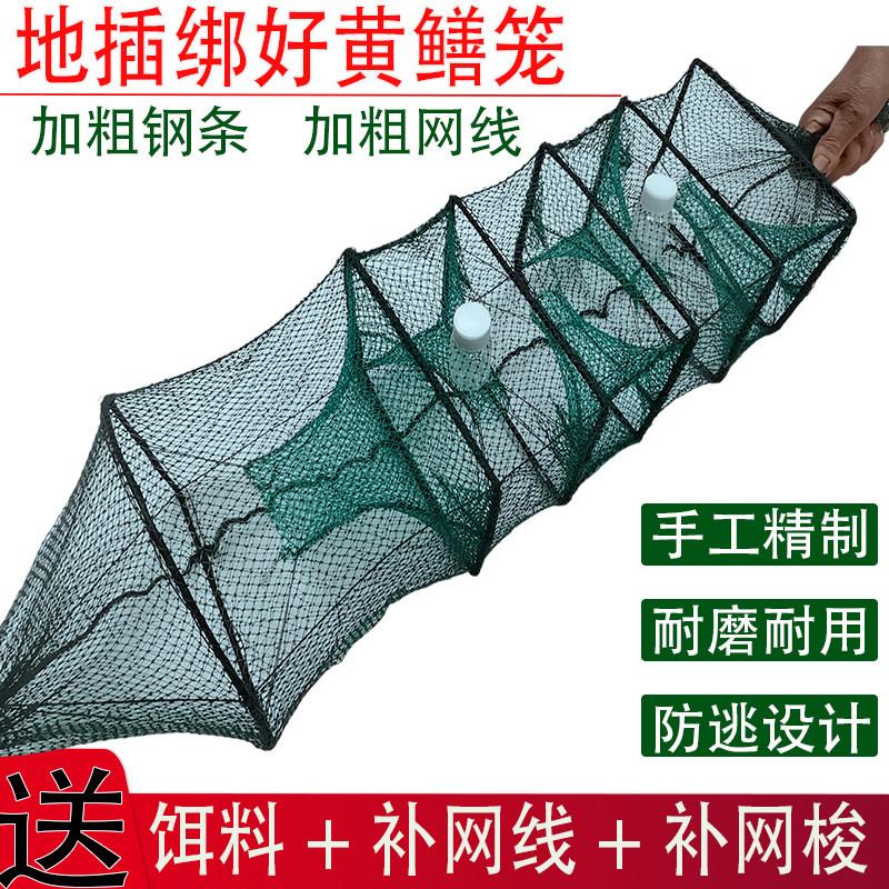 1米黄鳝笼新型小号捕鳝工具 4门精品黄鳝地网绑好地插