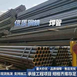 佛山现货无缝钢管精密光亮管厚薄壁焊管Q235焊管空心铁管现货