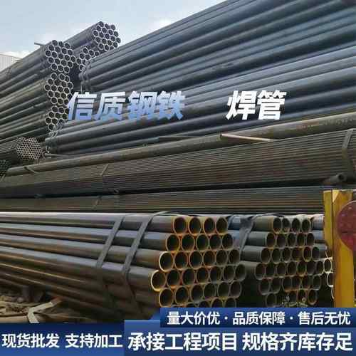 佛山现货无缝钢管精密光亮管厚薄壁焊管Q235焊管空心铁管现货