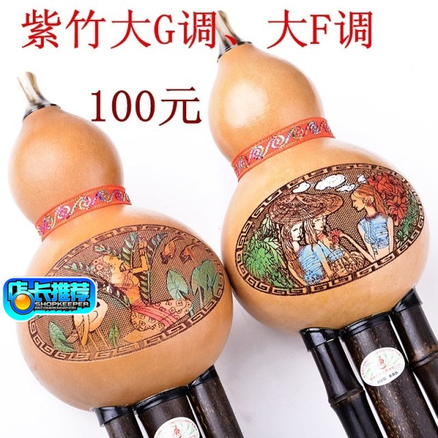 葫芦丝儿童新款乐器专卖紫竹初学练习c调大G调F调A调降B调实用