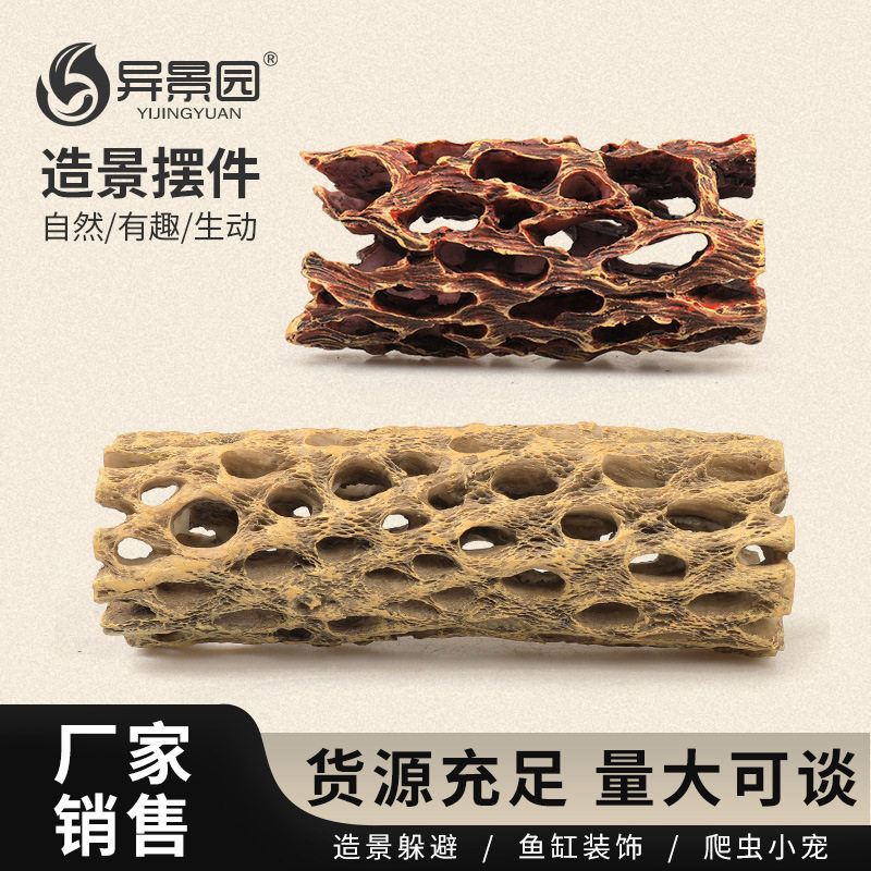跨境鱼缸造景躲避躲避树根装饰