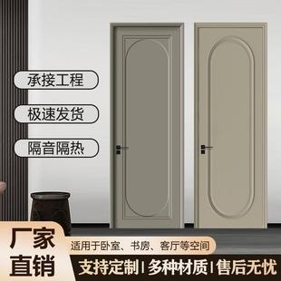 实木门房间门免漆门复合实木门套装门室内门卧室门工程门木门
