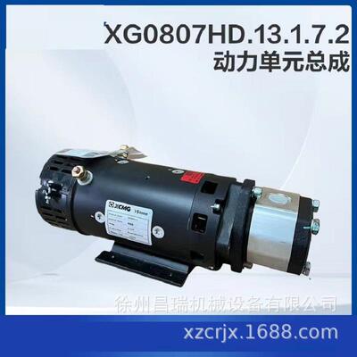 徐工高空作业平台车ECC4T244045WRGBLW直流左电驱803794938配件