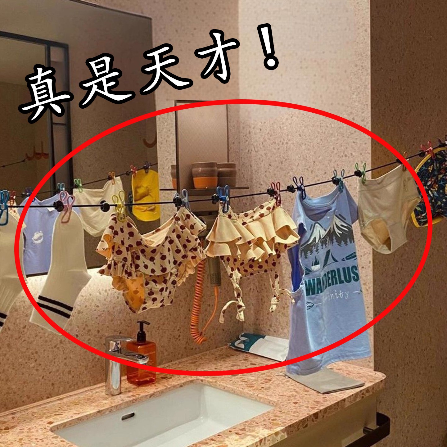 五一旅行神器便携夹子晾晒绳弹力衣夹衣服挂钩晒衣绳床单被套图片