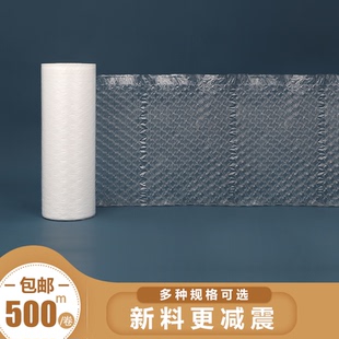 充气膜气泡垫快递打包防摔 新达薄膜小气泡葫芦膜缓冲防震填充包装