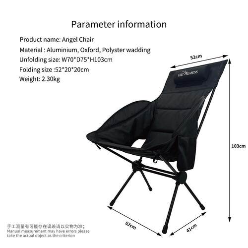 便携式高背月亮椅聚会休闲户外可折叠椅子舒适涤棉枕头天使椅