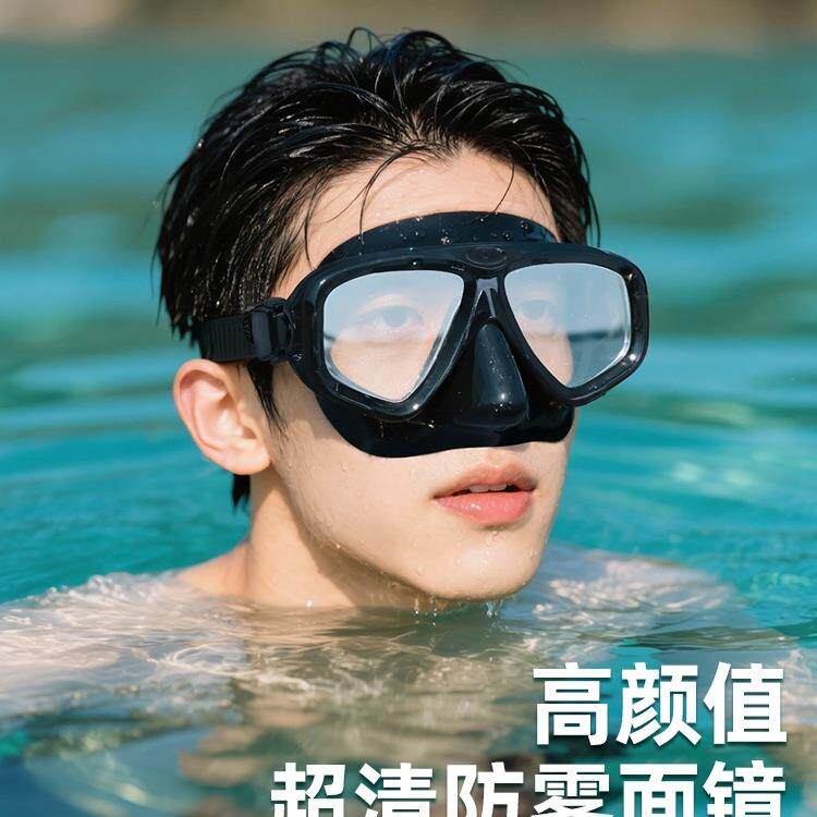 浮潜面罩潜水面镜防水防雾高清全干式水下呼吸三宝近视三件套装备