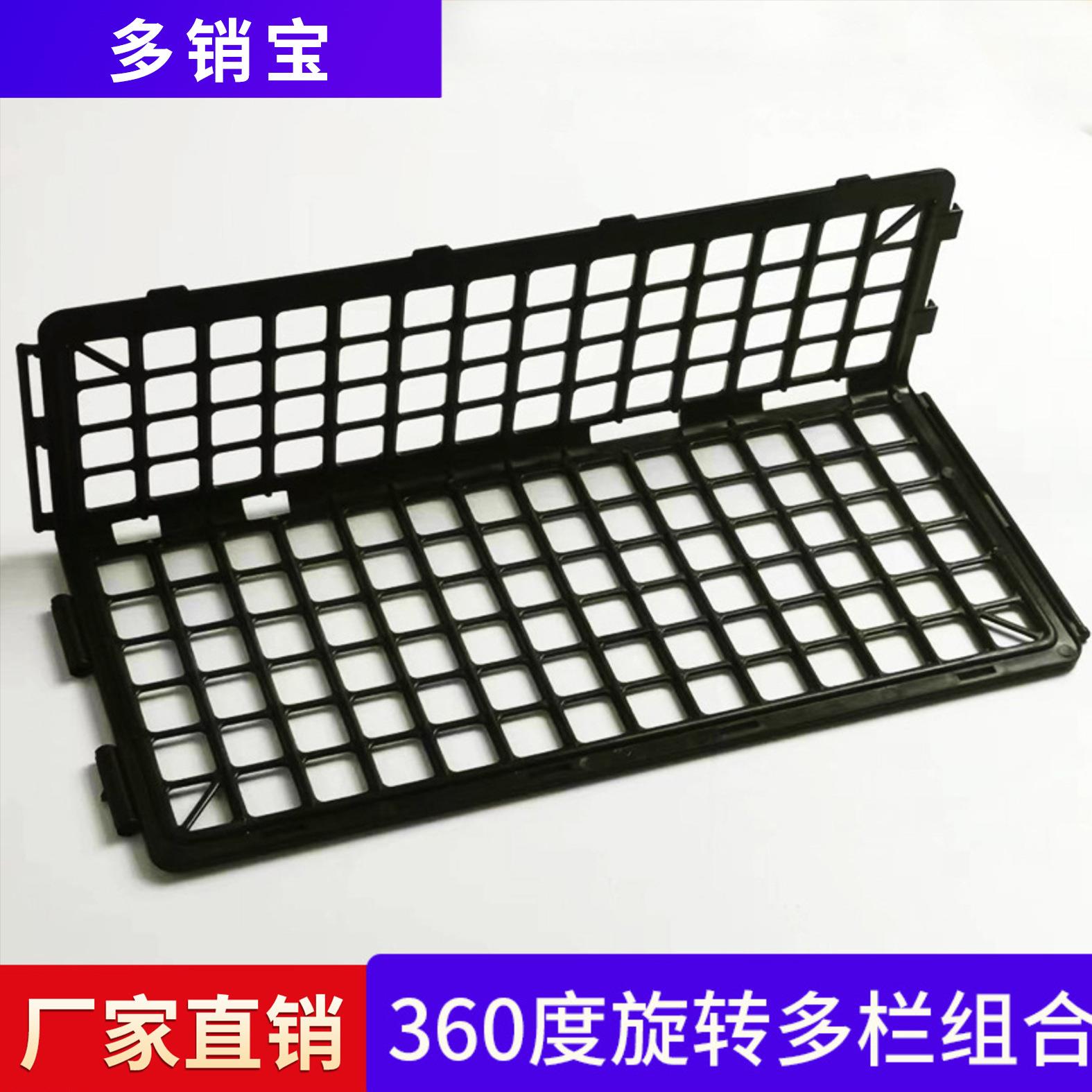 超市水果护栏加厚隔板挡条生鲜果蔬挡板蔬菜隔板生鲜隔断塑料围栏