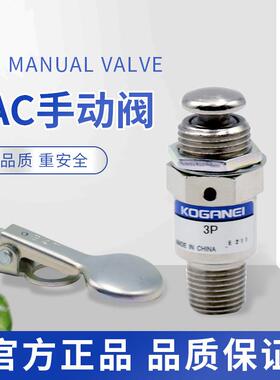 原装小金井 31P 3P 34T 34A 34AL 41V按钮开 关阀机械气动阀 现货