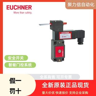 123939 SN02X12-732L-MC2432安士能EUCHNER 安全开关