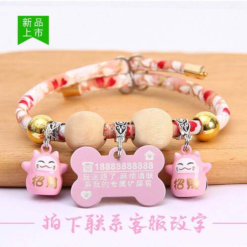狗狗身份牌猫咪除蚤项圈脖圈可调节免费刻字狗狗项圈宠物防走丢牌
