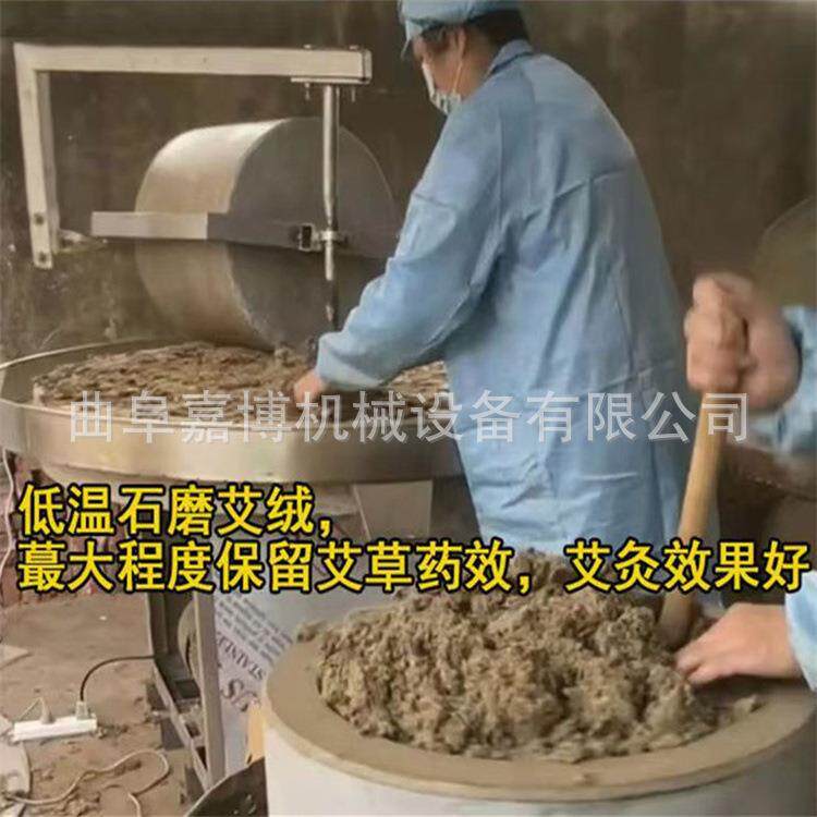 1.8米天然花岗岩石磨石碾 电动大料辣椒韭菜花研磨机 艾草打绒机