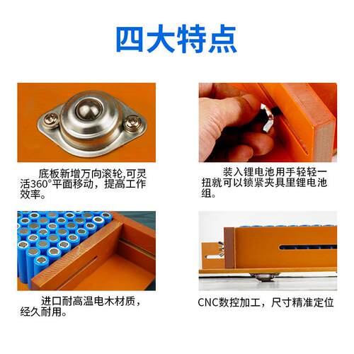 18650 21700 32650电池可调夹具 万向轮移动电池固定夹具