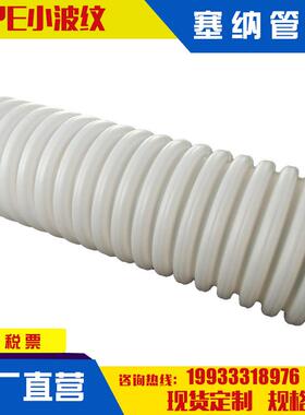 HDPE波纹管弱电通讯管PE波纹管供应现货多多