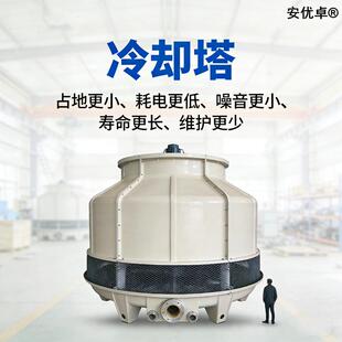快速冷却降温低耗节能工业型圆形横流玻璃钢水塔填料设备冷却塔