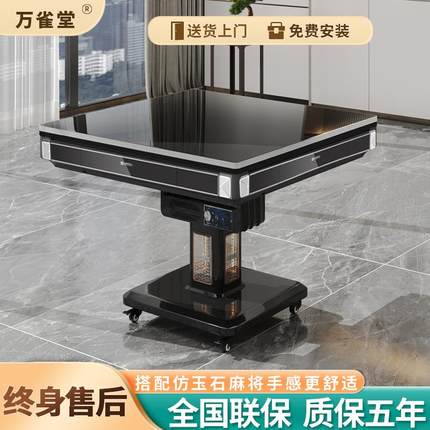 全自动麻将机家用小型迷你折叠静音餐桌两用电动麻将桌黑色