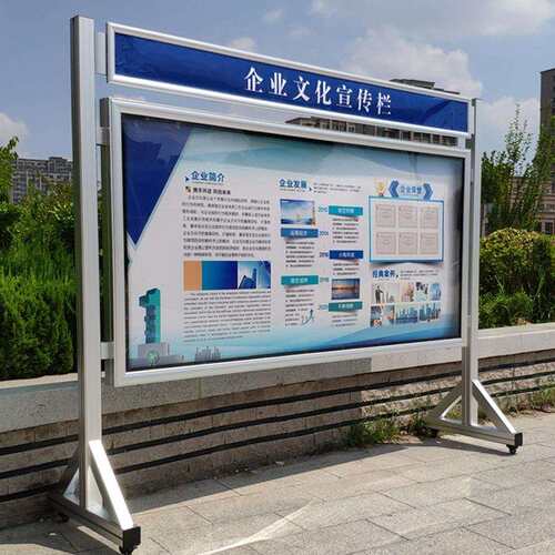 可移动室内户外组装铝合金单面双面宣传栏广告牌厂家1.2m*2.4