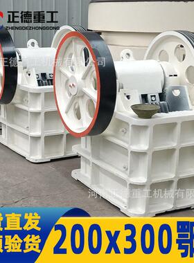 全新200x300颚式破碎机现货直发花岗岩矿山石料建筑材料出料率