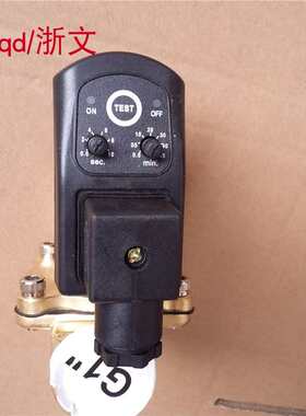 排水阀电磁阀dn20dn25器疏水阀dn15水阀电子定时 放 1自动6寸分