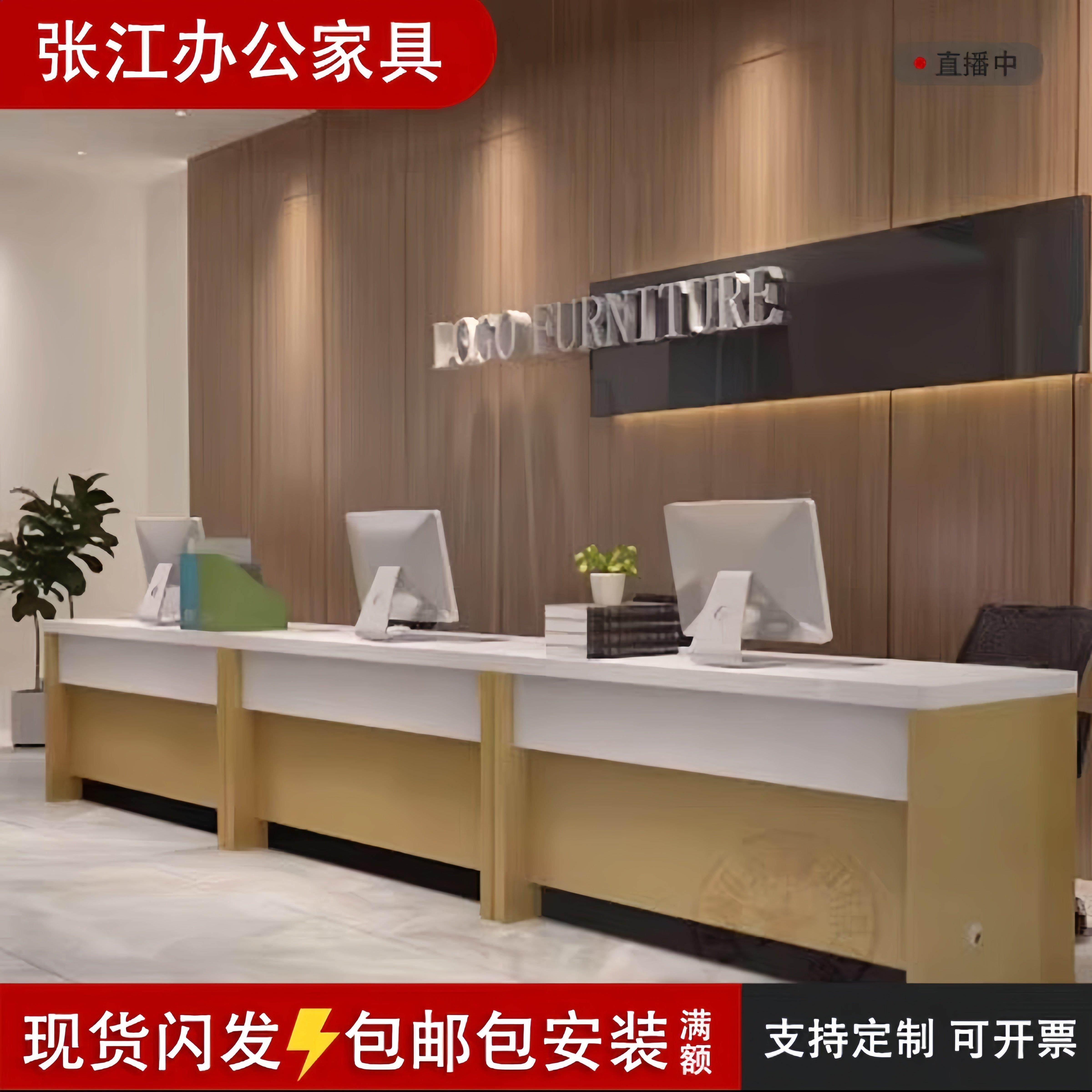 前台接待台柜台旅行社营业厅图文店物流收银柜台吧台中介房产办公