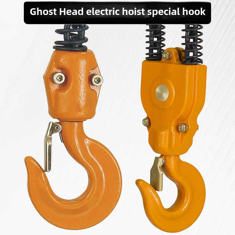 鬼头环炼电动葫芦配件大全吊钩下钩上钩行车钩头炼条钩起重机钩子