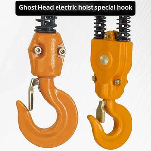 鬼头环炼电动葫芦配件大全吊钩下钩上钩行车钩头炼条钩起重机钩子