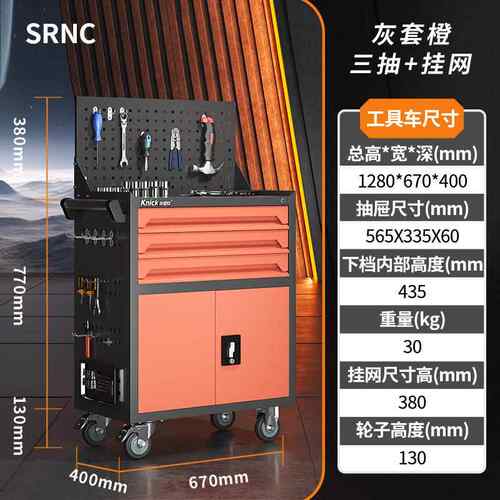 高档铁工具车工车具柜移动多功能间修维汽修柜推车皮五金工具箱工