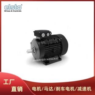 徳国elsto电机马达减速机W6356718090100112132160L