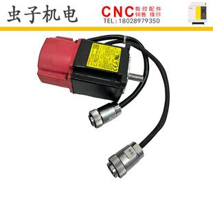 0005FANUC发那科伺服驱动电机完好小电机现货 B075 A06B 0113