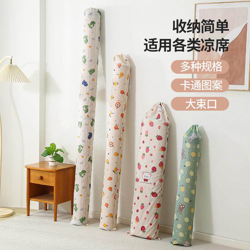 加厚防潮防水凉席收纳袋牛津布直筒对折竹席套席子草席束口防尘袋