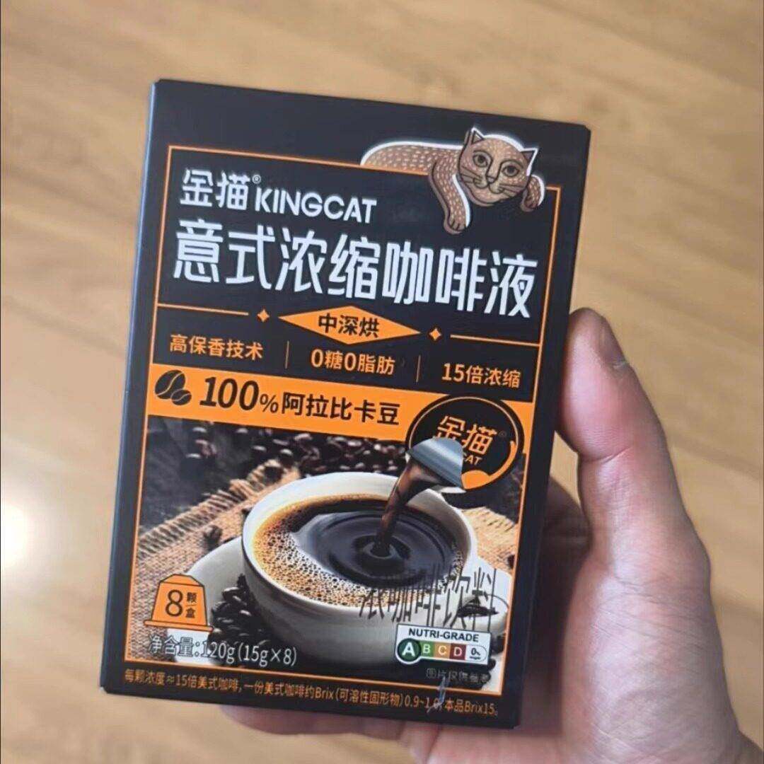 新货【清仓甩卖】金猫意式浓缩咖啡液黑巧味0糖0脂速溶黑咖新品上