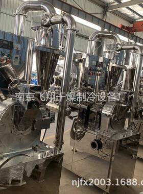 中草药粉碎机组中草药粉碎五谷杂粮粉碎机大米粉碎机