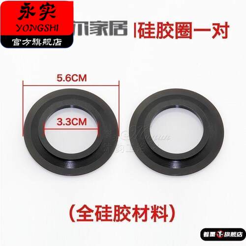 洗碗池洗衣槽皮垫圈厨房水槽下水器盖子密封硅胶圈滤网老式洗菜盆