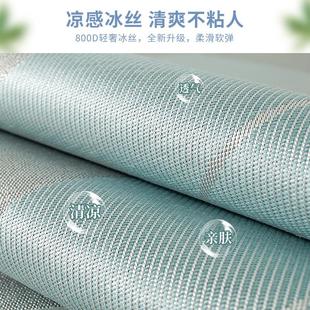 夏季 冰丝沙发垫夏天款 凉席垫简约现代防滑轻奢风皮沙发套罩坐新品