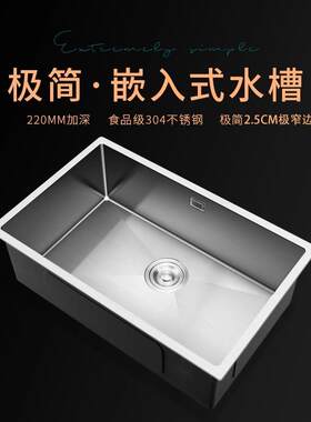 304不锈钢水槽大单水槽加厚手工洗菜盆洗手池厨房嵌入式台中台下