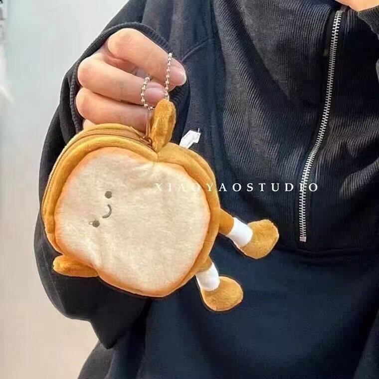 ins可爱表情吐司零钱包挂件毛绒收纳包日系创意女食玩卡包小钱包