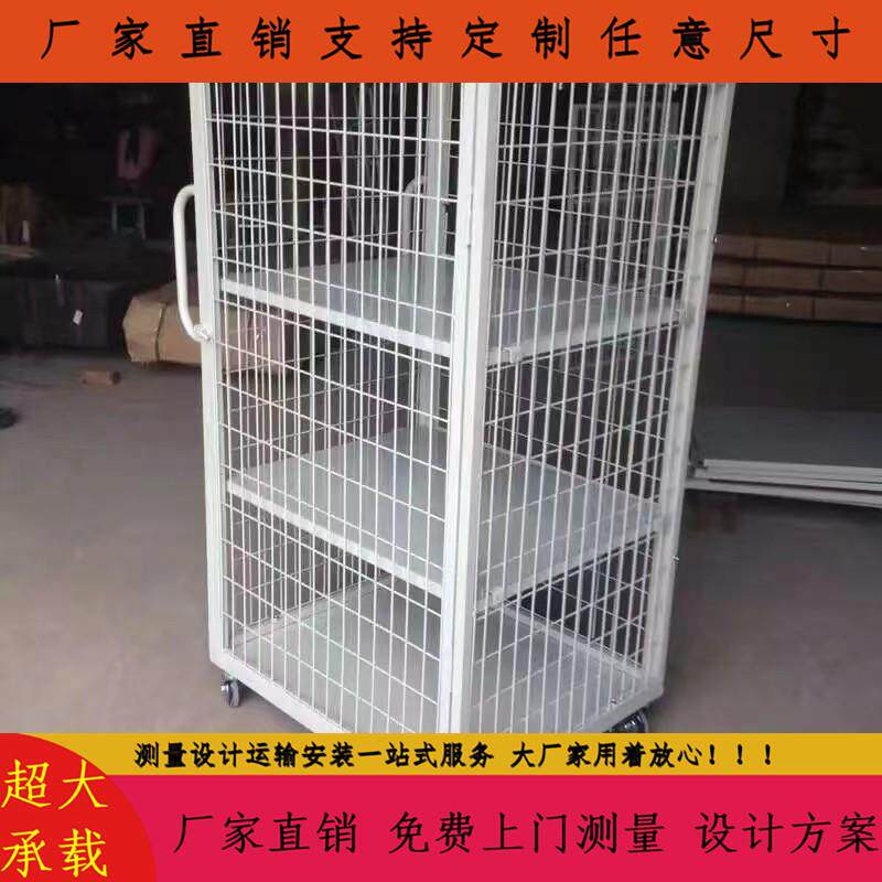 铁托间盘式加围网丝网金用属料箱工厂车产品物流专重型UDX仓储铁