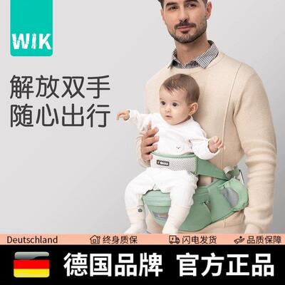 德国新款婴儿腰凳单凳超轻便宝宝坐凳护腰四季透气前抱式抱娃神器