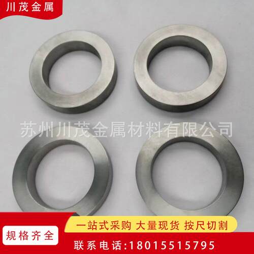 硬质钨合金加工件W90W93W95钨镍铁环钨镍铁合金棒配重钨合金