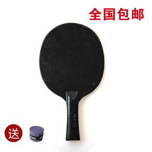 高档加乓强型乒球铁球拍乒球负重拍球拍拍金属乒乓球底板练乓功铁