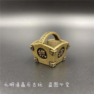 黄铜金银满斗小铜筐小摆件聚宝盆招财五谷丰登迷你铜篮子钥匙扣